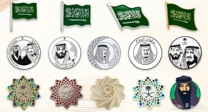 بروش اليوم الوطني معدن اصلي 1