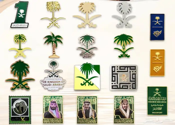بروش اليوم الوطني معدن اصلي 0