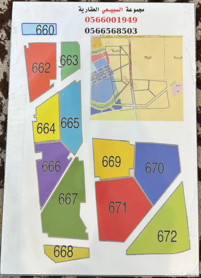 بيع شراء تسويق في مخطط المليساء و المسره جنوب جدة 0