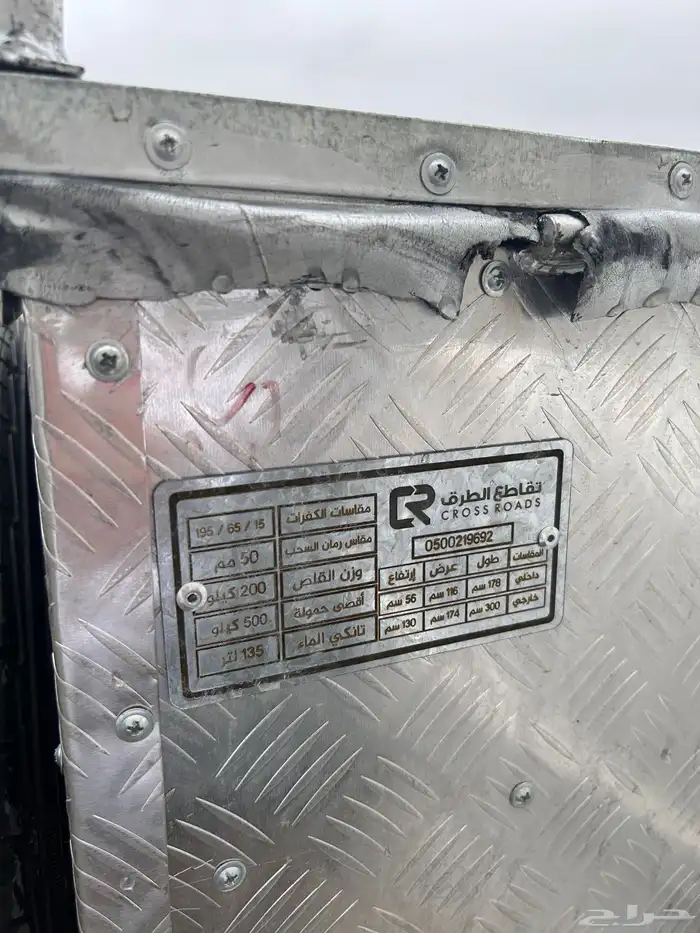 قلص سحب للرحلات و السفر 3