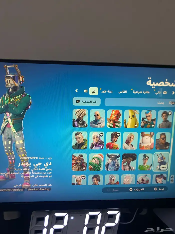 حساب فورت نايت للبيع مستعجل جدا 2