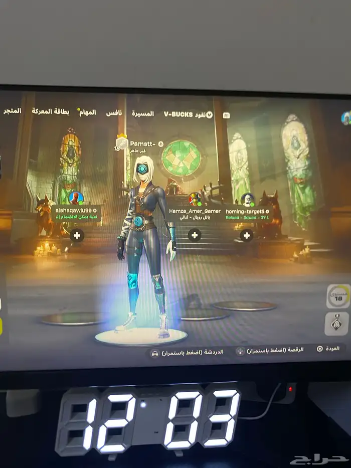 حساب فورت نايت للبيع مستعجل جدا 5