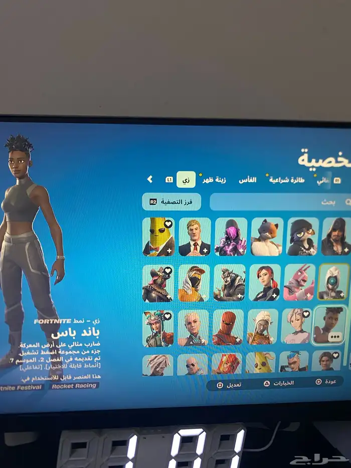 حساب فورت نايت للبيع مستعجل جدا 3