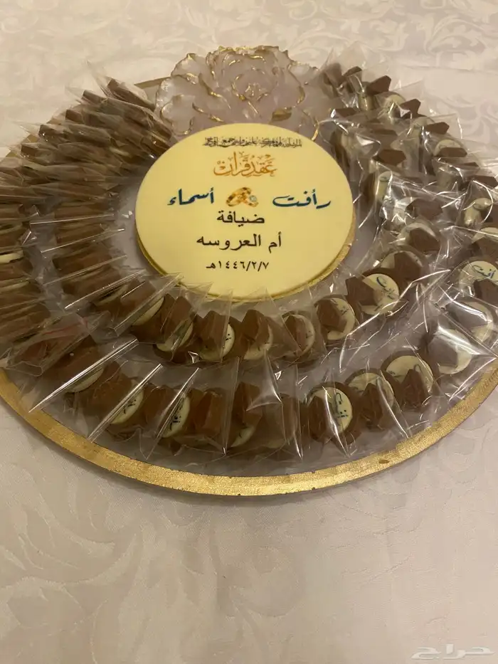 شوكلاتة بلجيكي شكل خاتم 9