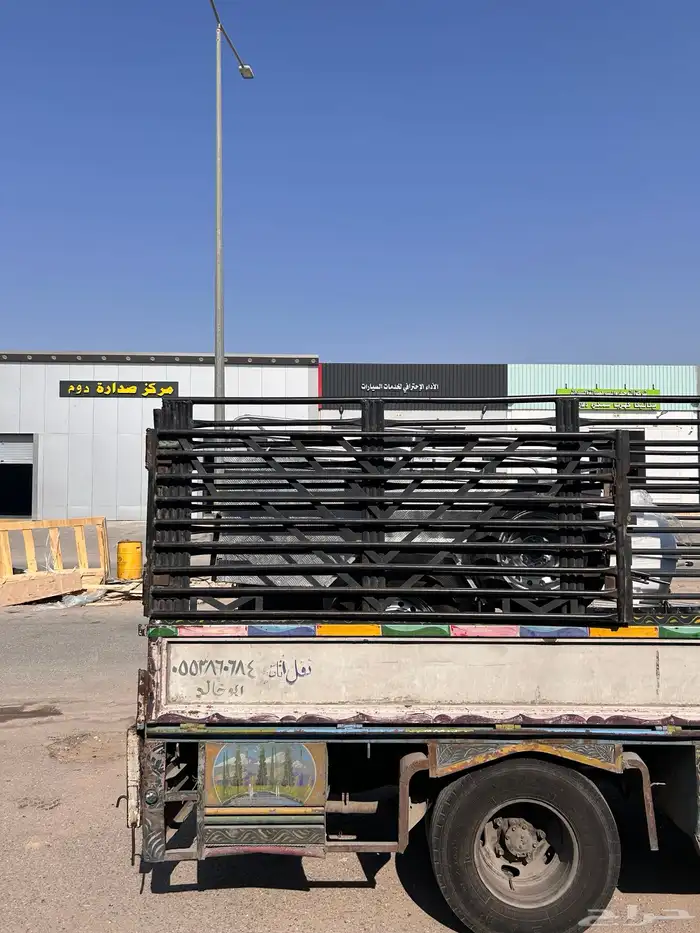 قلص سحب للرحلات و السفر 2