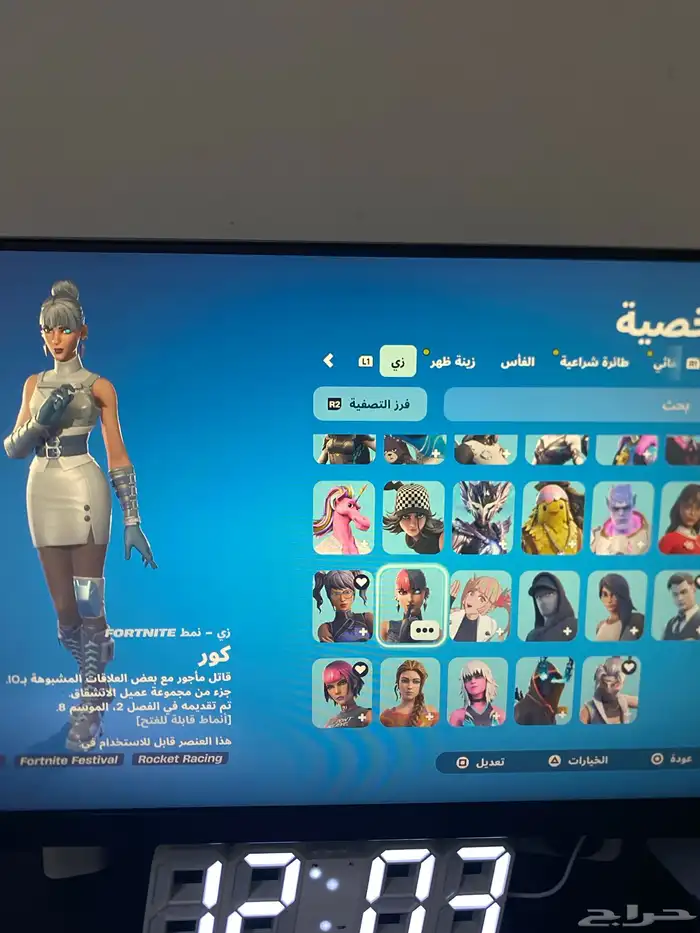 حساب فورت نايت للبيع مستعجل جدا 1