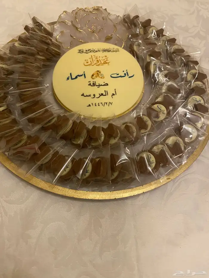 شوكلاتة بلجيكي شكل خاتم 10