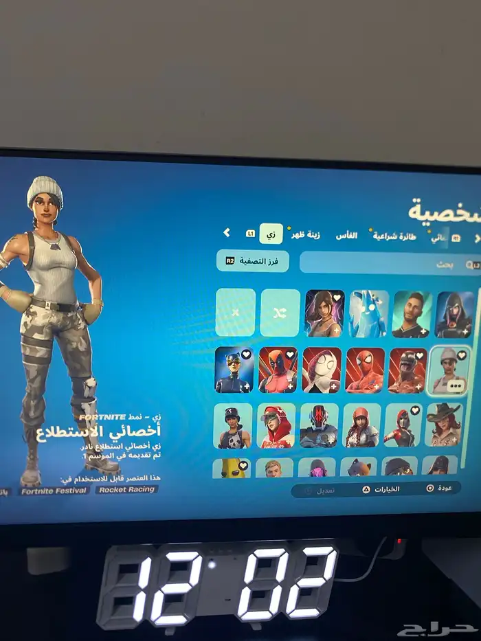 حساب فورت نايت للبيع مستعجل جدا 4