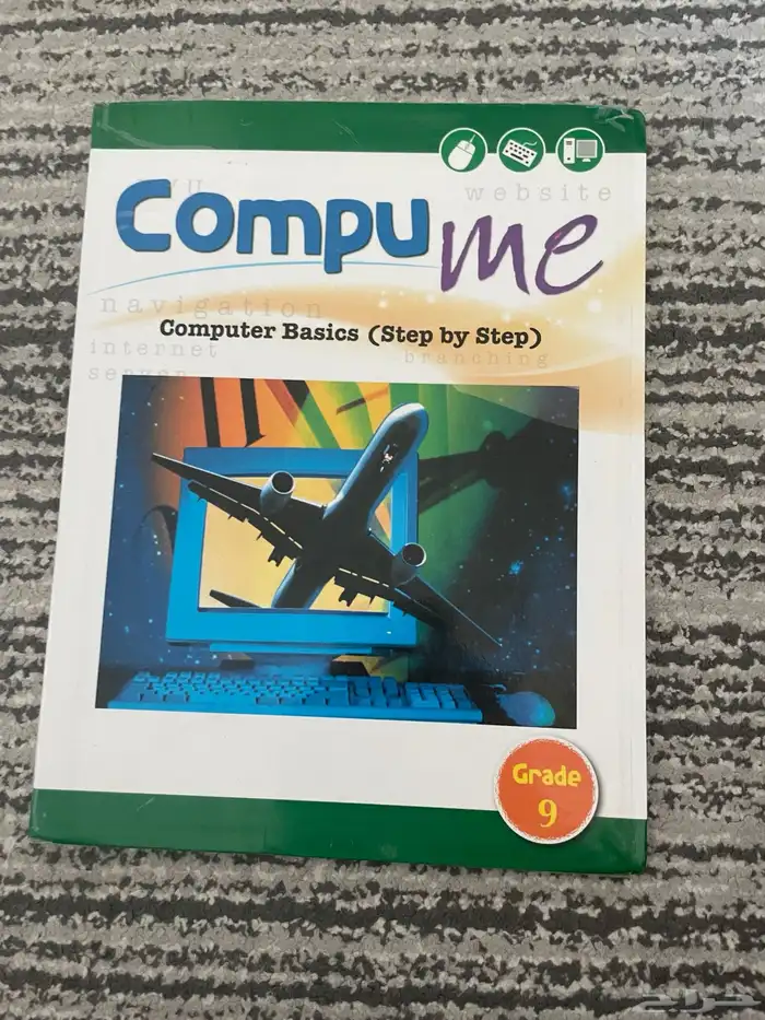 كتب مستعملة للبيع باسعار رمزية 3