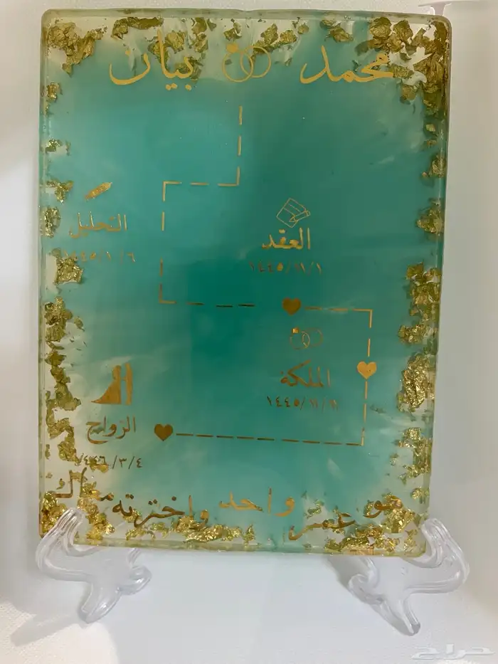بوكس هدية للعروس 3