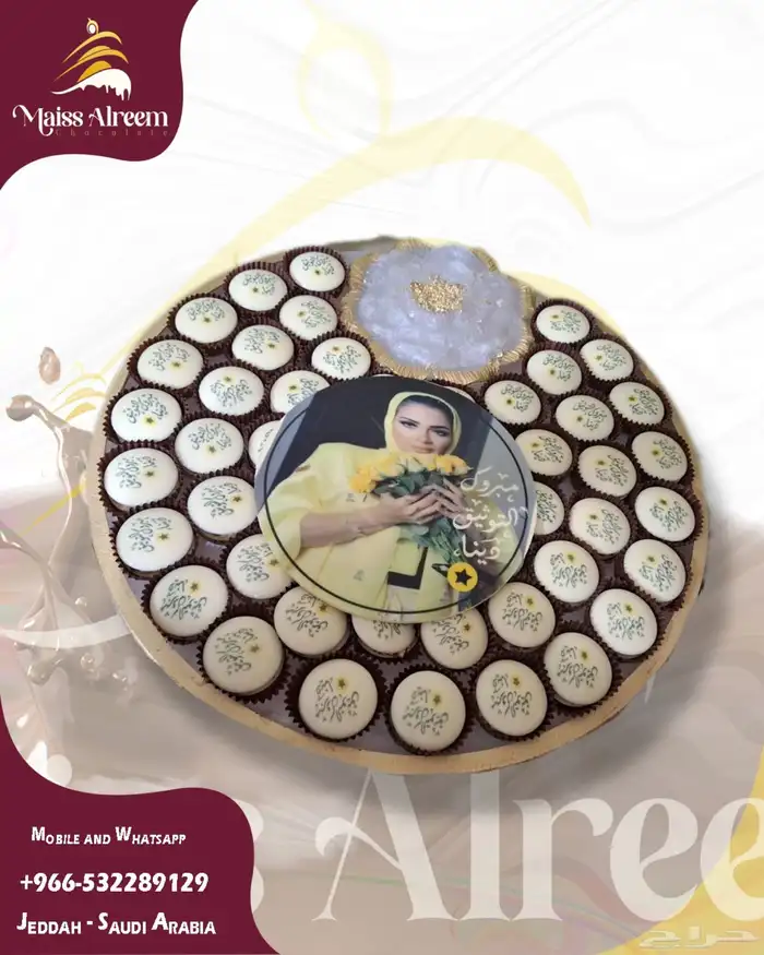 ماكرون شوكولا بلجيكيه بعدت حشوات 1