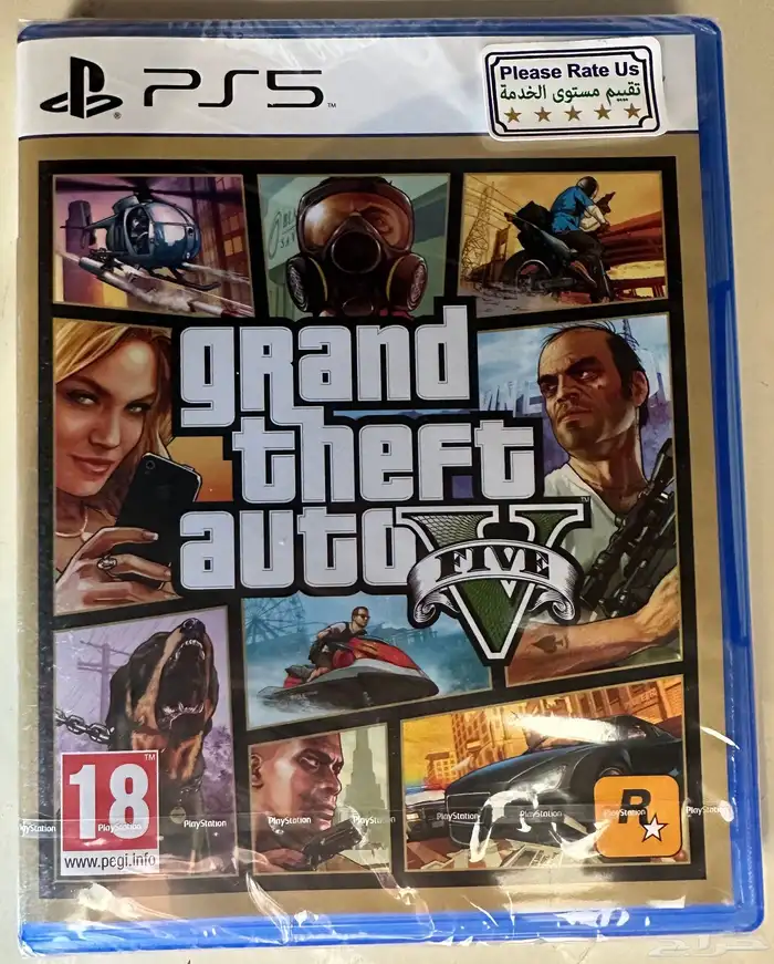 شريط قراند 5 نسخة المحسنه و العايدي جديدة 2