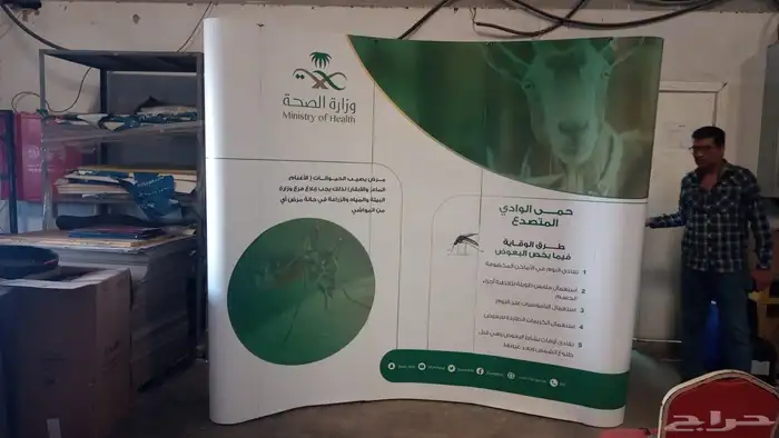 طباعة ستيكر بنر رول أب 18