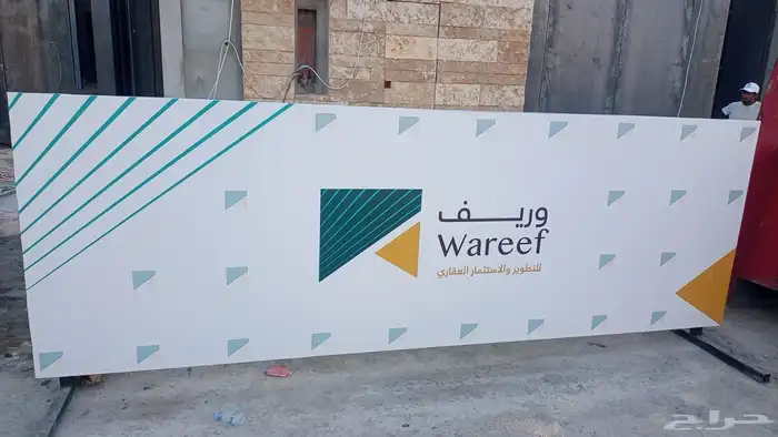 طباعة ستيكر بنر رول أب 11