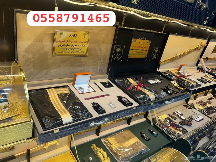 سيوف دمشقية زواج بشت صيفي طقم هدية جنبية دروع تخرج 2