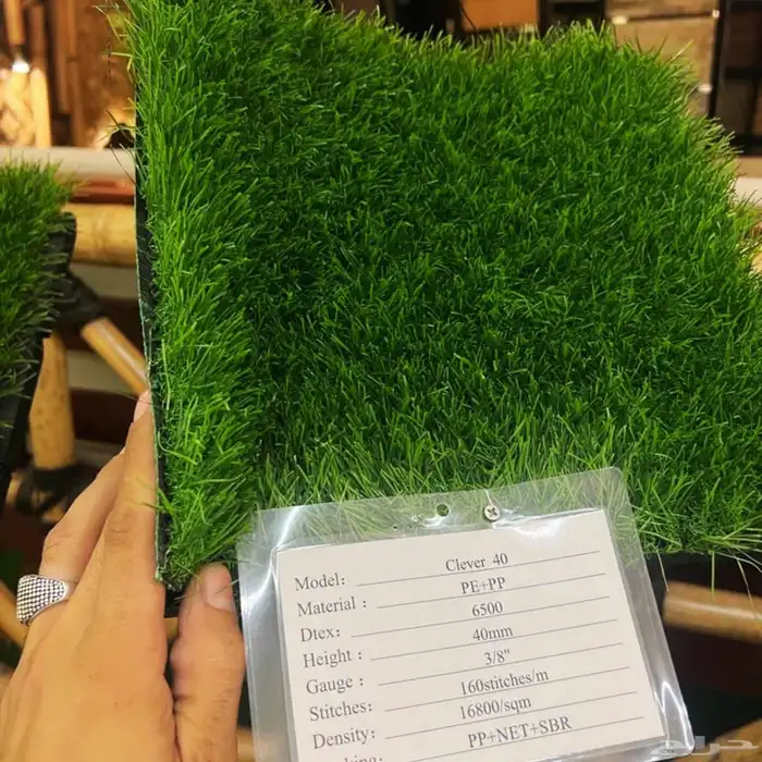 تيل صناعي عشب ارضي عشب صناعي 1