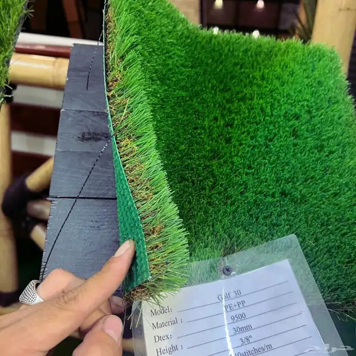 تيل صناعي عشب ارضي عشب صناعي 6