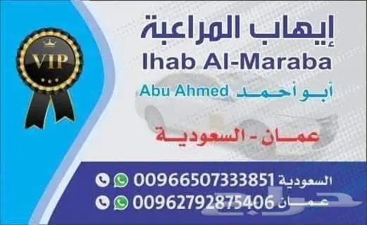 تبوك عمان 0