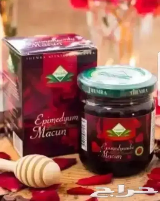 العسل التركي المشهور 2