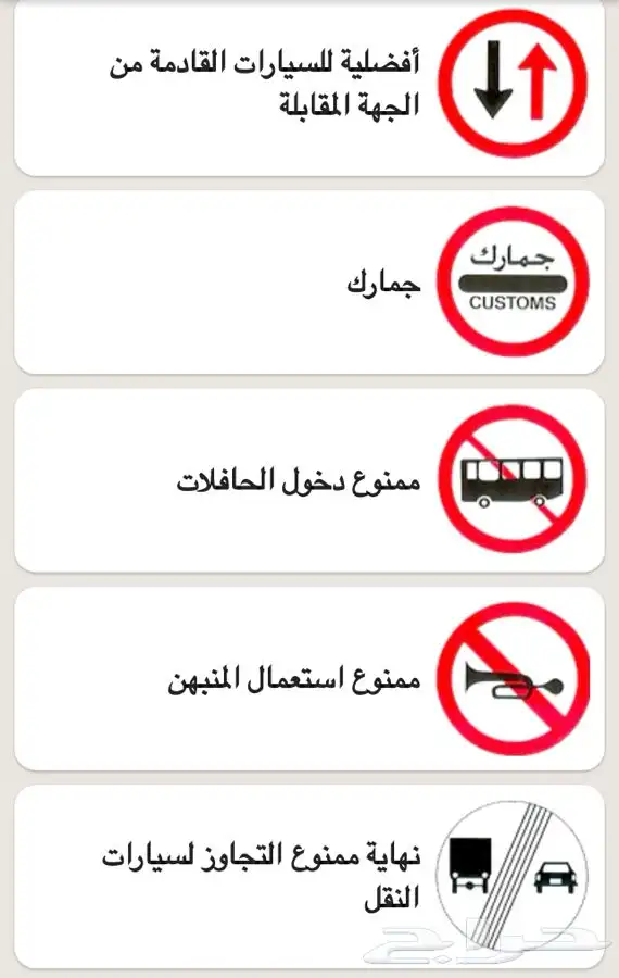 مدرب قيادة نساء و رجال 6