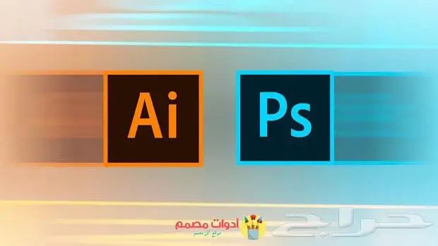 مدرس فوتوشوب واليستريتور 0