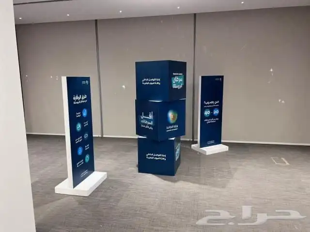 طباعة ستيكر بنر رول أب 14