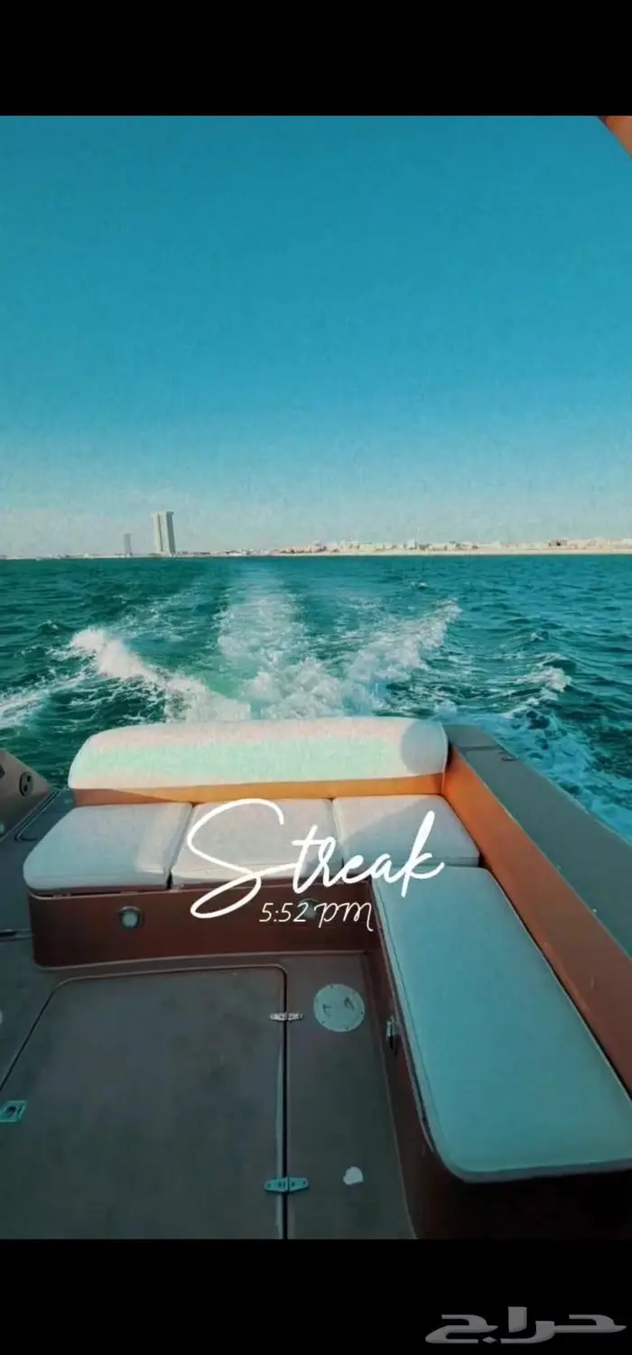 يخت او بيبي يخت بيعه مستعجله 170 الف ريال 6