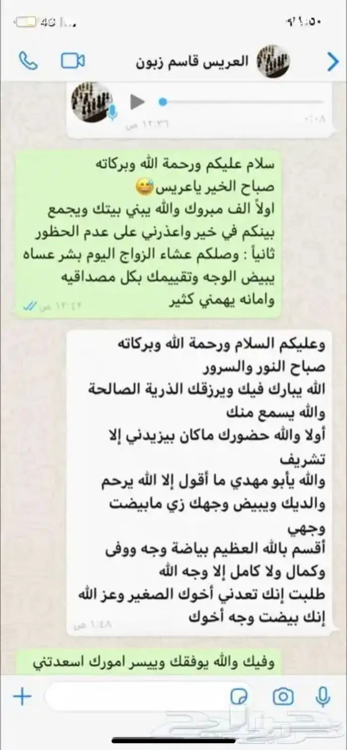 حري وسواكني وتيوس مع الذبح والتوصيل والطبخ راجع التقييمات 66