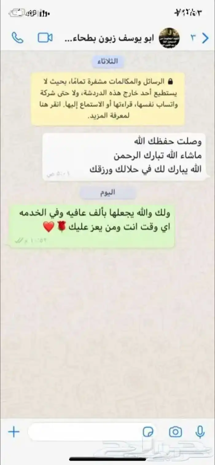 حري وسواكني وتيوس مع الذبح والتوصيل والطبخ راجع التقييمات 42