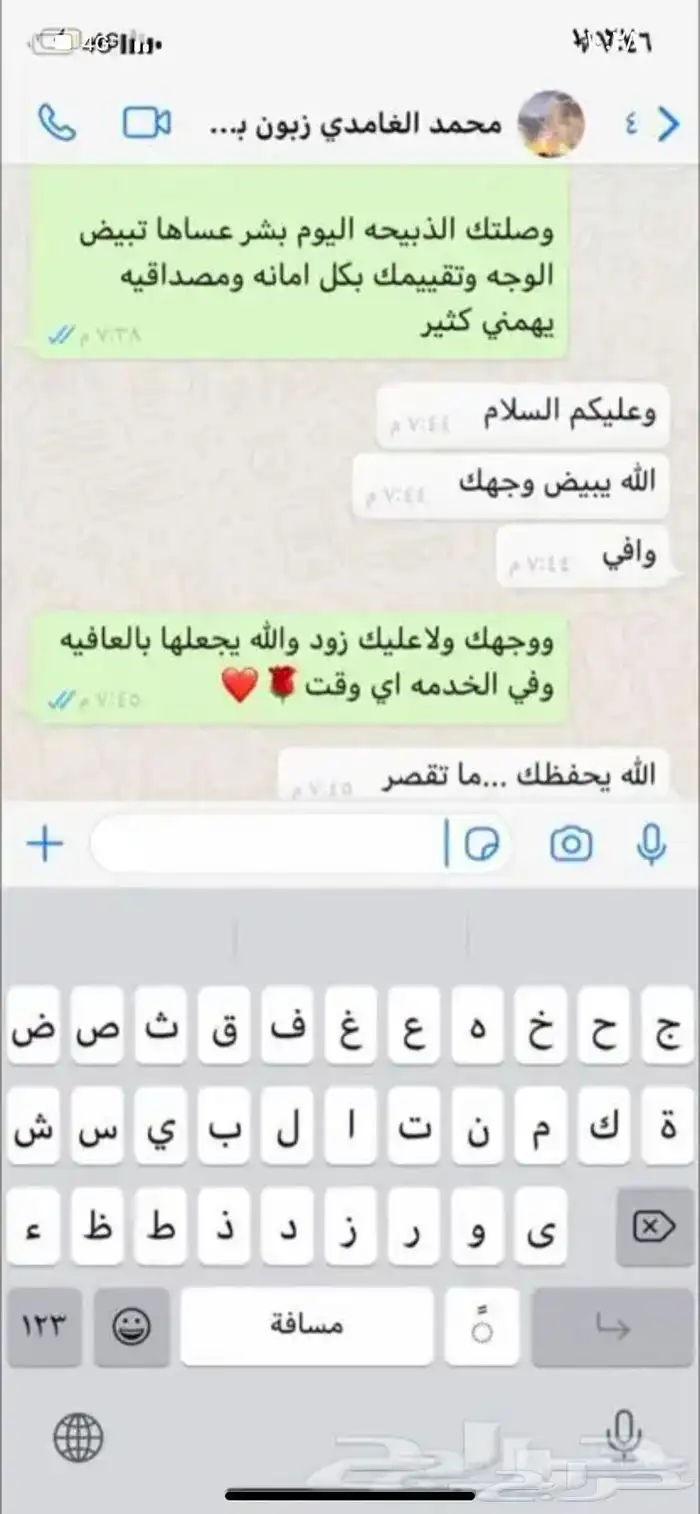 حري وسواكني وتيوس مع الذبح والتوصيل والطبخ راجع التقييمات 49