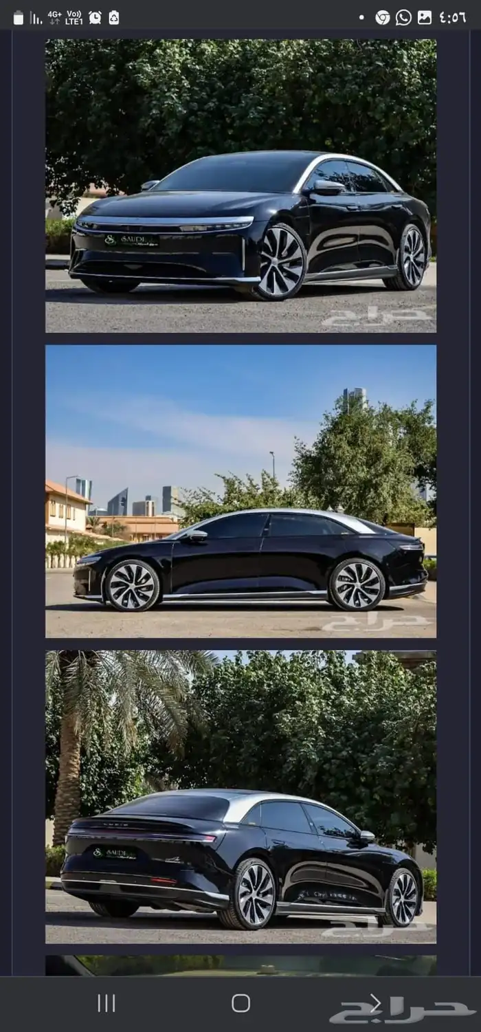 لوسيد 2024 تورنج 2