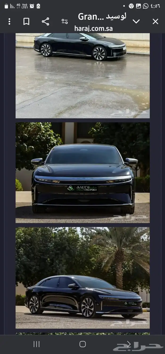 لوسيد 2024 تورنج 0