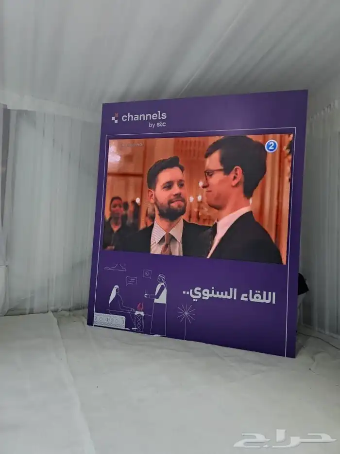 بوثات وتنظيم محافل المعارض والمؤتمرات - تغطية إعلامية .الخ 36