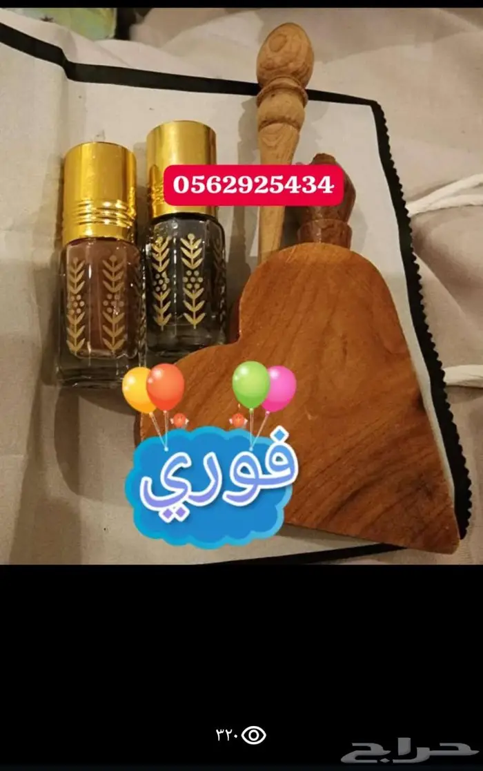 أجود أنواع الاثمد الأصلي بالسعودية والكويت 0
