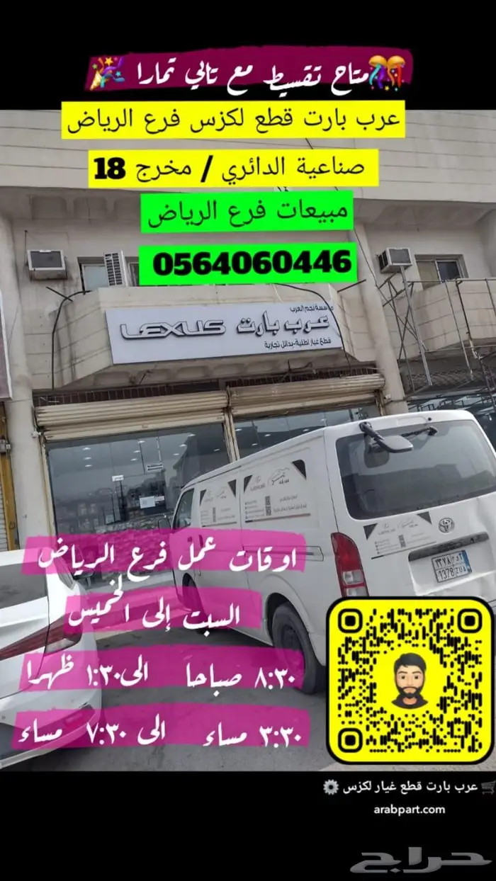 طقم دعسات جانبية لكزس LX 2012 2015 11