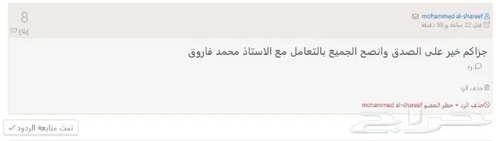 حامل مخططات هندسية Drawing Hanger 6