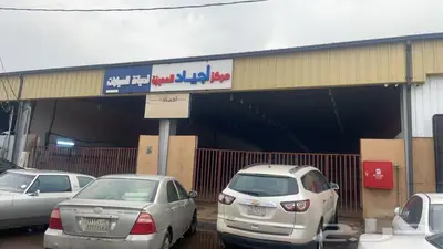 ورشة للتقبيل في صناعية صبيا 0
