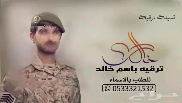 منشد شيلات شاعر جزل 0