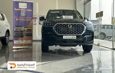 سانج يونج - ريكستون فل كامل Limited 2024 استعد للانطلاق 0