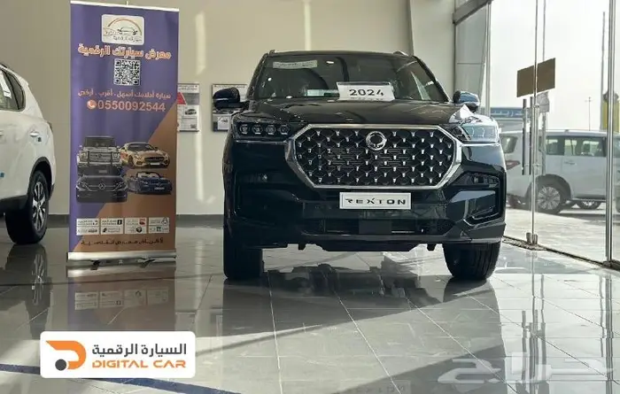 سانج يونج - ريكستون فل كامل Limited 2024 استعد للانطلاق 0