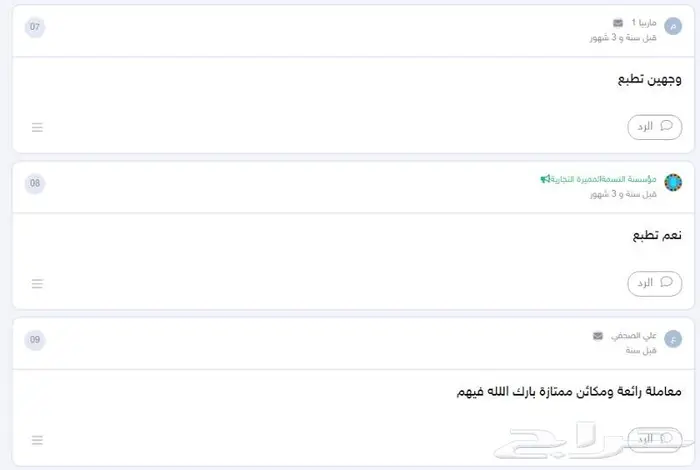 حامل مخططات هندسية Drawing Hanger 4