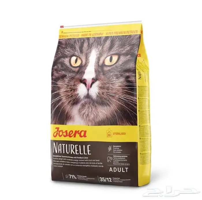 اكل قطط جاف جوسيرا 0