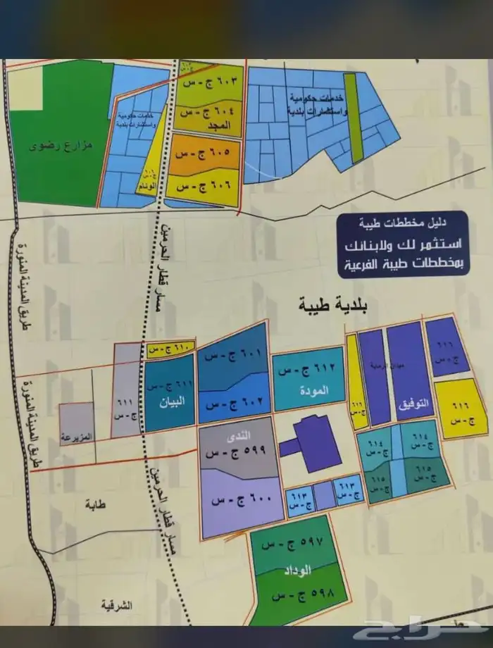 نستقبل عروضكم وطلباتكم في مخططات طيبه الفرعي 0