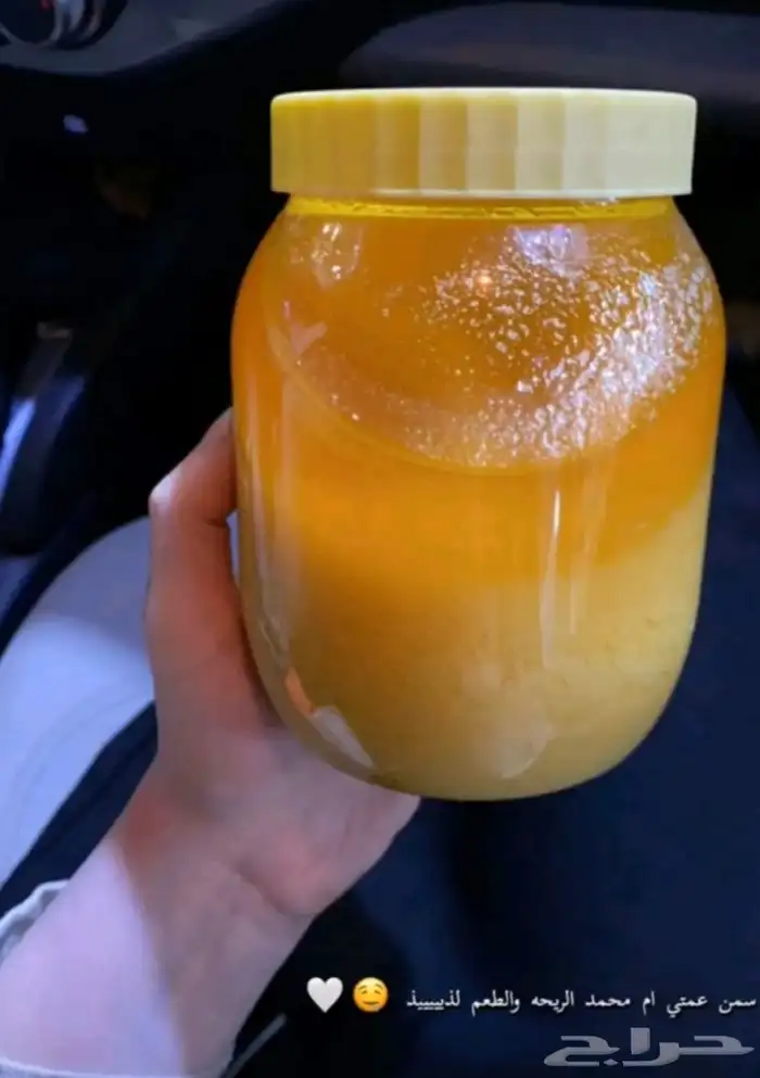 سمن بقر بلدي 7