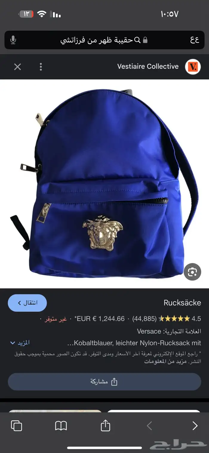 ماركات عالميه متنوعه 8