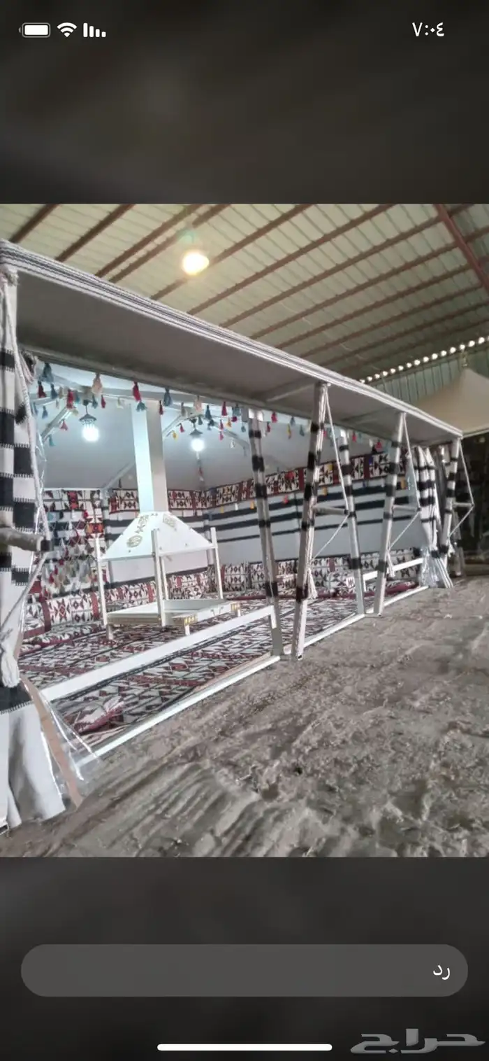 بيت شعر ملكي بدون اطناب 1