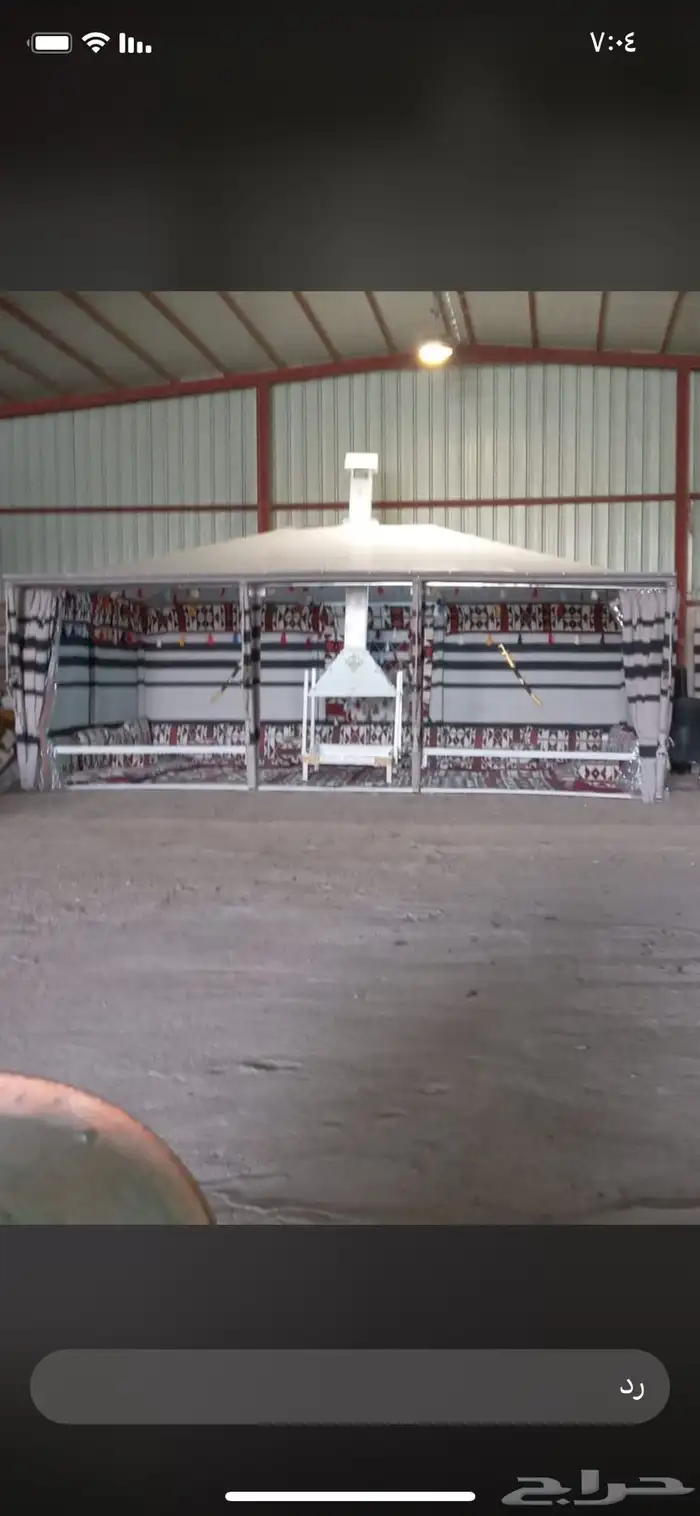 بيت شعر ملكي بدون اطناب 4