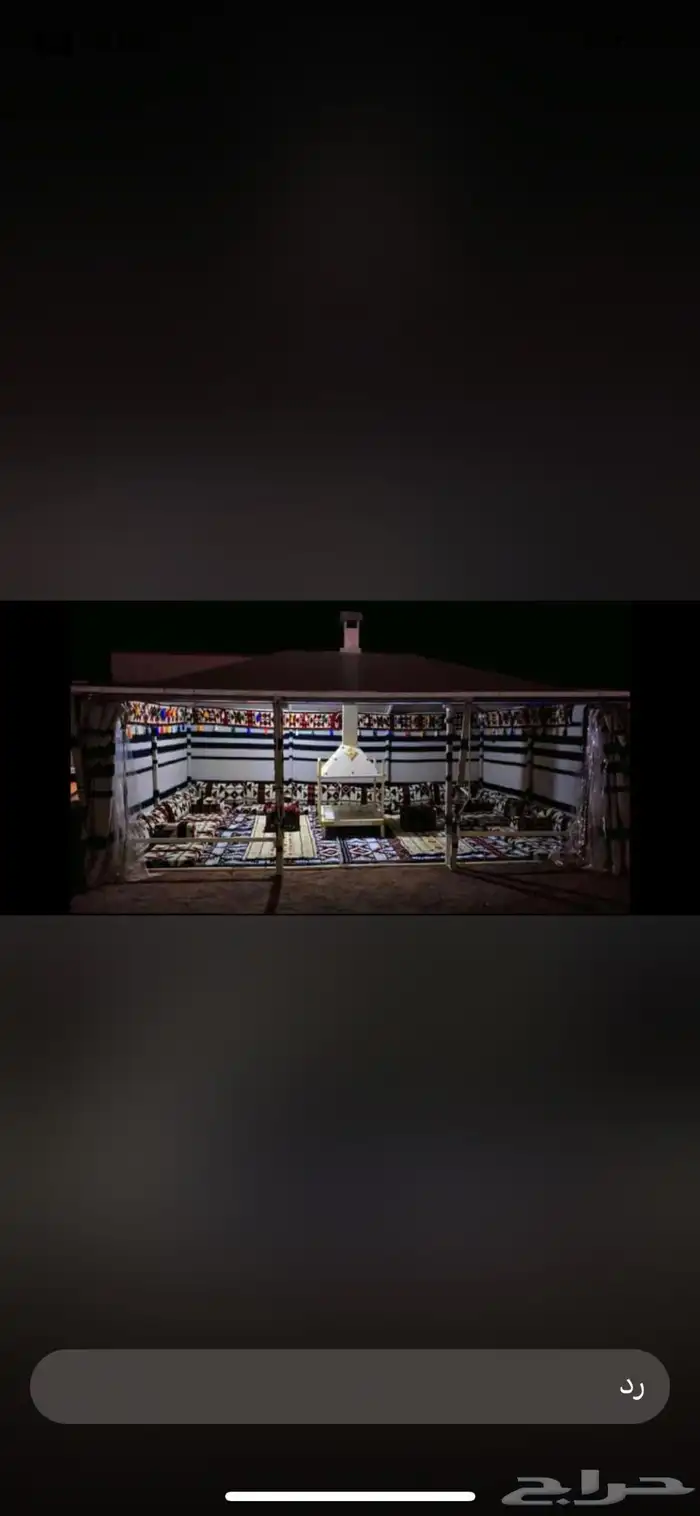 بيت شعر ملكي بدون اطناب 3