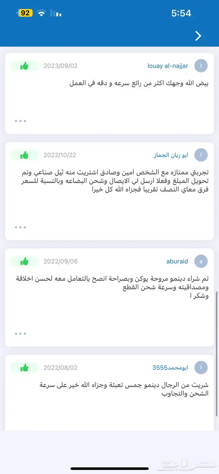 علبه فيوزات تاهو 17