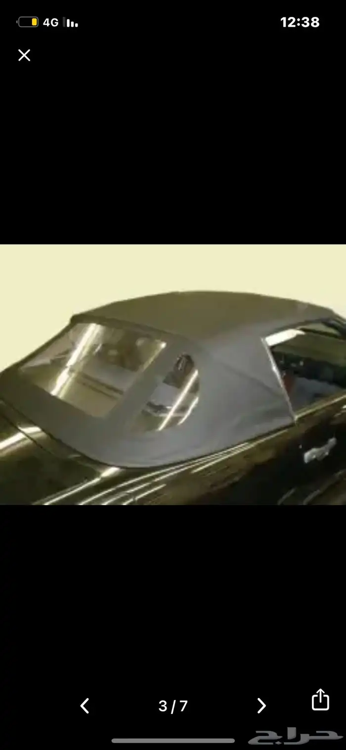 اصلاح الكشف فييات وجميع انواع السيارات باسعار مناسبه 5